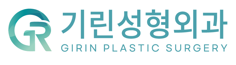 Girin Plastic Surgery logo